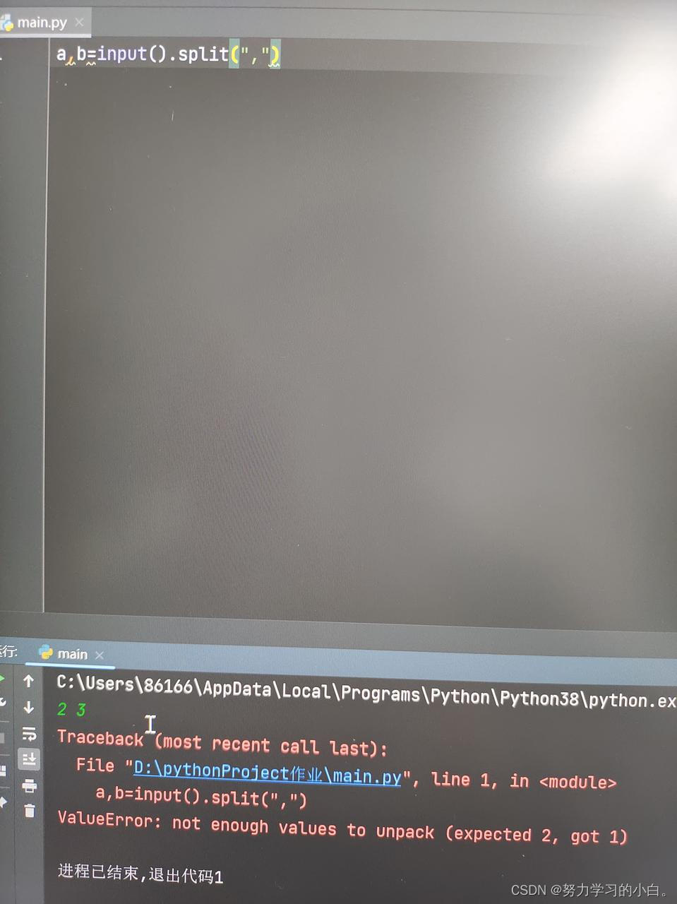 如何运用input语句实现一行输入多个值_python input输入多个变量-CSDN博客