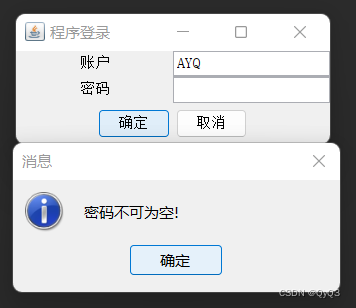 图24  输入不完整