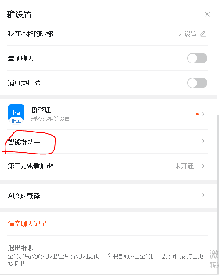 alertmanager钉钉报警_钉钉pc客户端 (https://mushiming.com/)  第1张