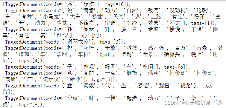 被tag后