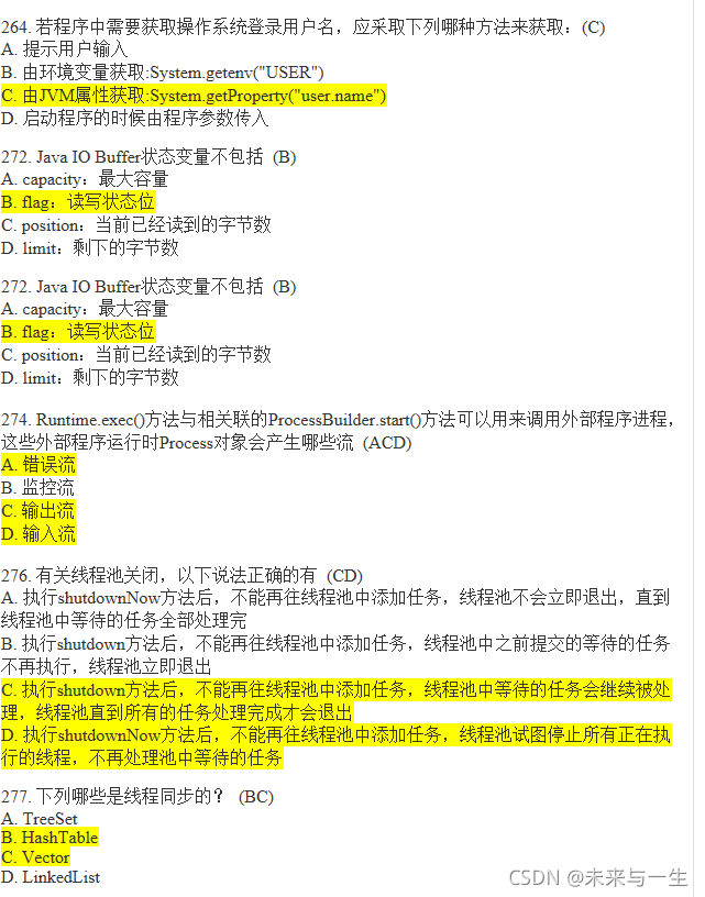 java知识_boolean类型不适合作为锁使用-CSDN博客