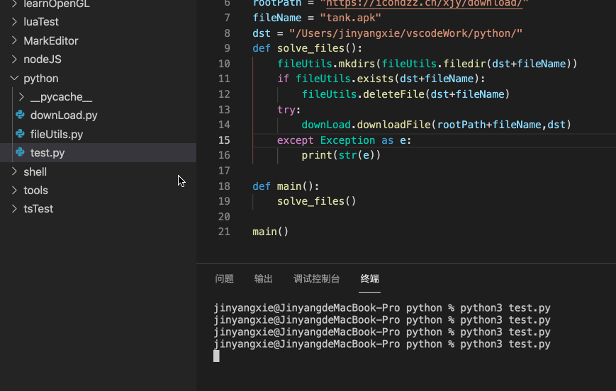 Python3下载文件_python utils模块下载-CSDN博客