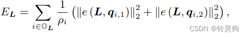 【公式详解】【优秀论文解读】EDPLVO: Efficient Direct Point-Line Visual Odometry-小白菜博客