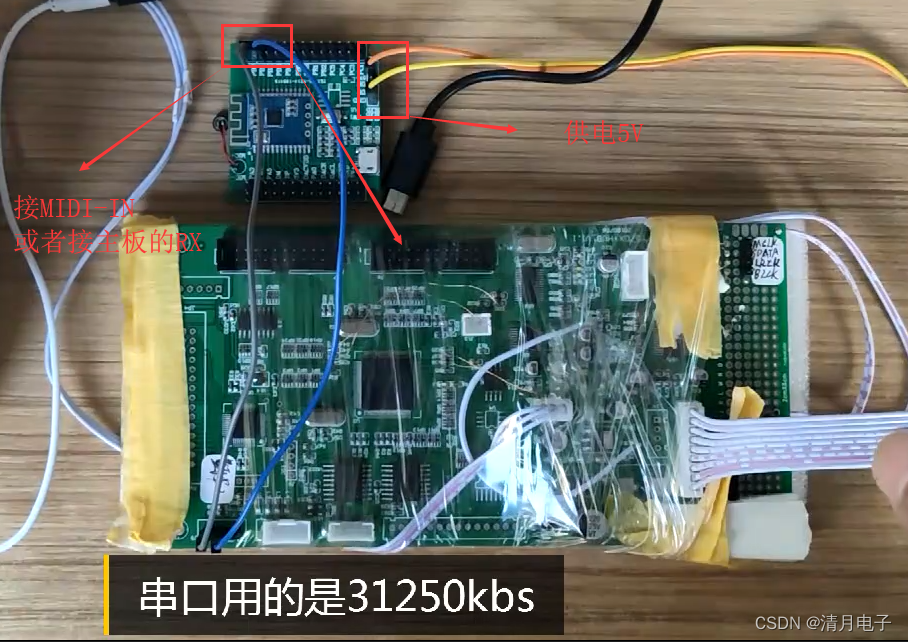 双模蓝牙MIDI模块BT401的功能简单描述和蓝牙MIDI协议