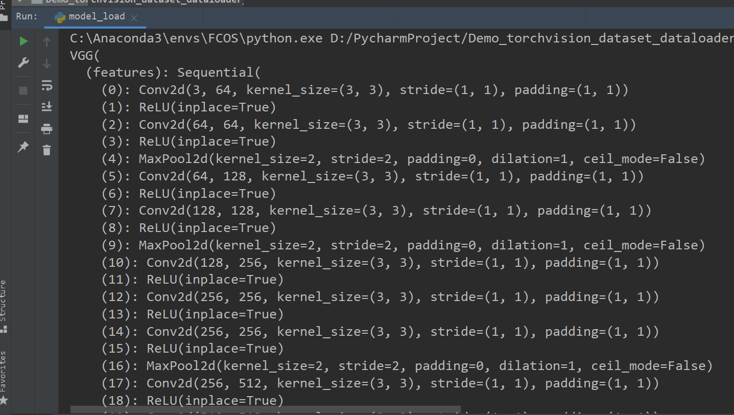 初识pytorch保存模型 model save 与加载模型 model load
