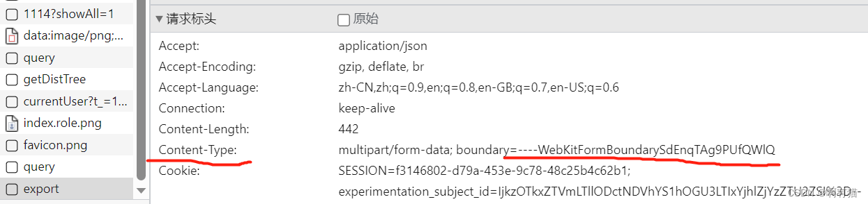 POST请求负载form-data表单数据需要同步修改header的Content-type