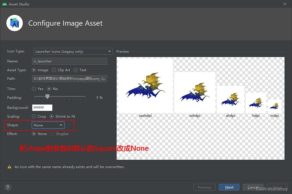解决自己开发的APP图标比其它APP图标小的问题_通过android studio更改app推送图标大小-CSDN博客