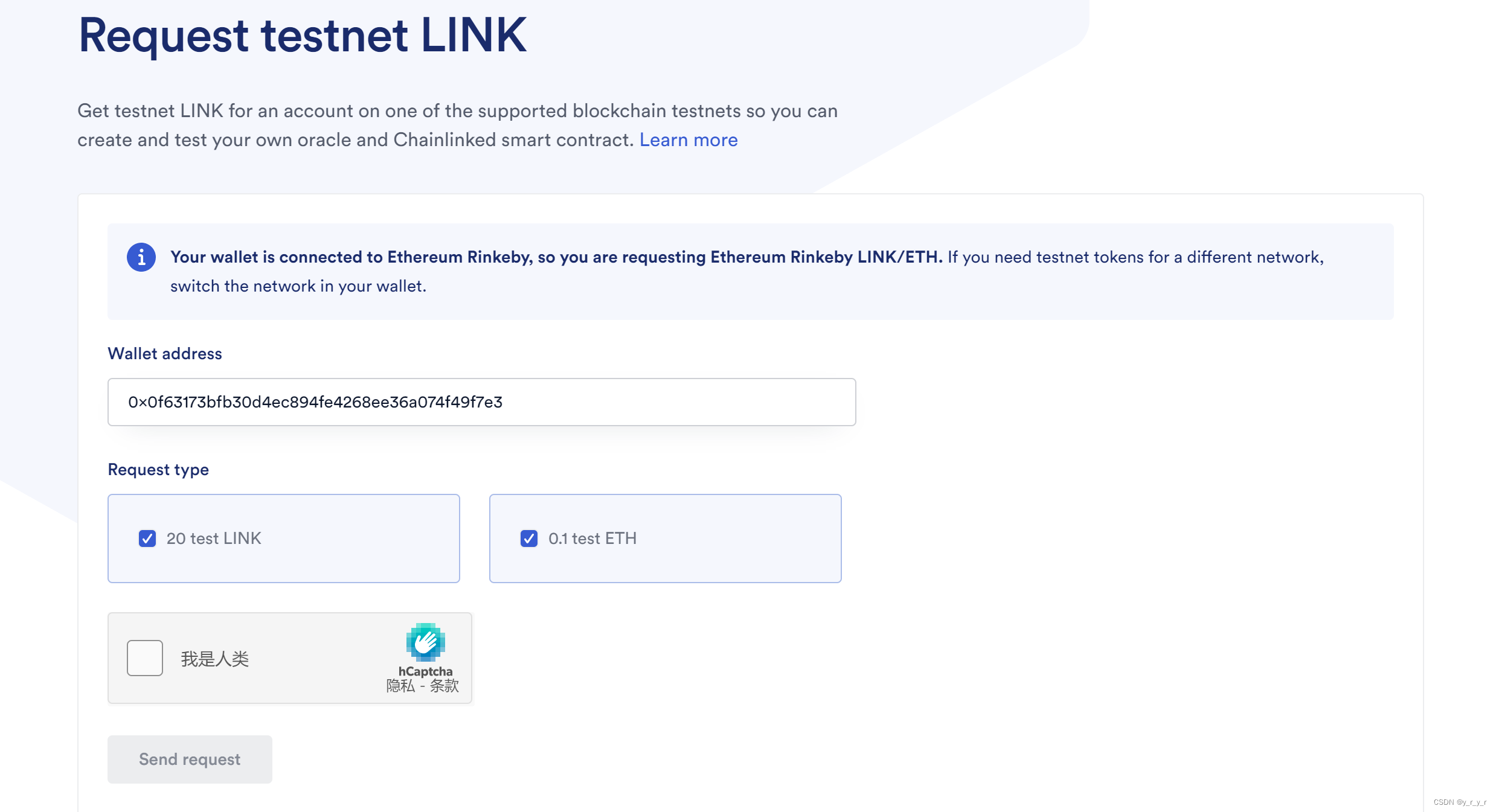 【Rinkeby】RinkebyETH获取_rinkeby faucetCSDN博客
