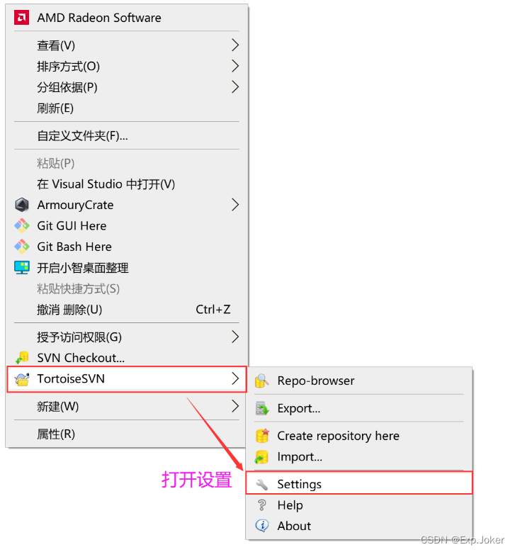 TortoiseSVN Client使用说明CSDN博客