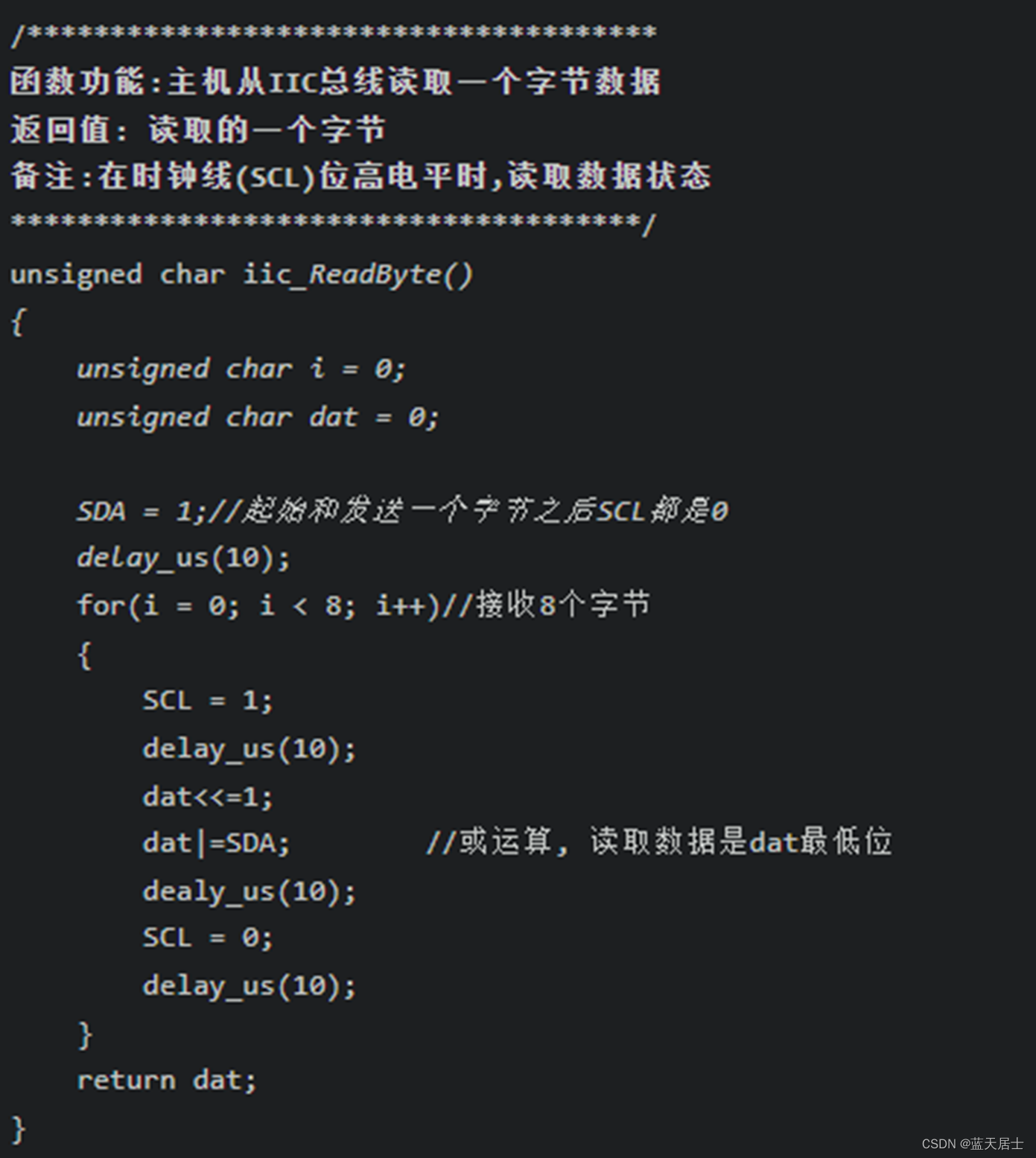 I2C知识大全系列三 —— I2C驱动之单片机中的I2C