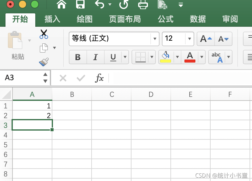 在第一列输入序号1，2