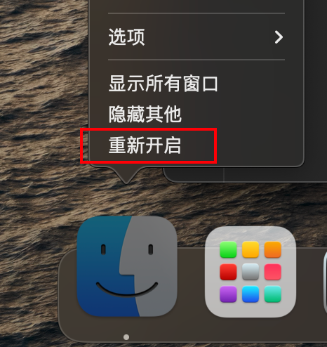 [External link picture transfer failed, the source site may have an anti-leeching mechanism, it is recommended to save the picture and upload it directly (img-v9TrrSPb-1678024736576) (/Users/codertutu/Documents/obsidian local warehouse/tutu_vault/Mac system problem/obs_photo/ Pasted image 20230305212553.png)]