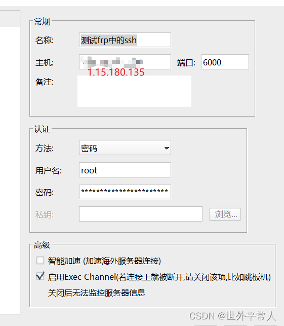 [外链图片转存失败,源站可能有防盗链机制,建议将图片保存下来直接上传(img-aKDp0ccv-1660315472196)(C:\Users\admin\AppData\Roaming\Typora\typora-user-images\image-20220810203420024.png)]