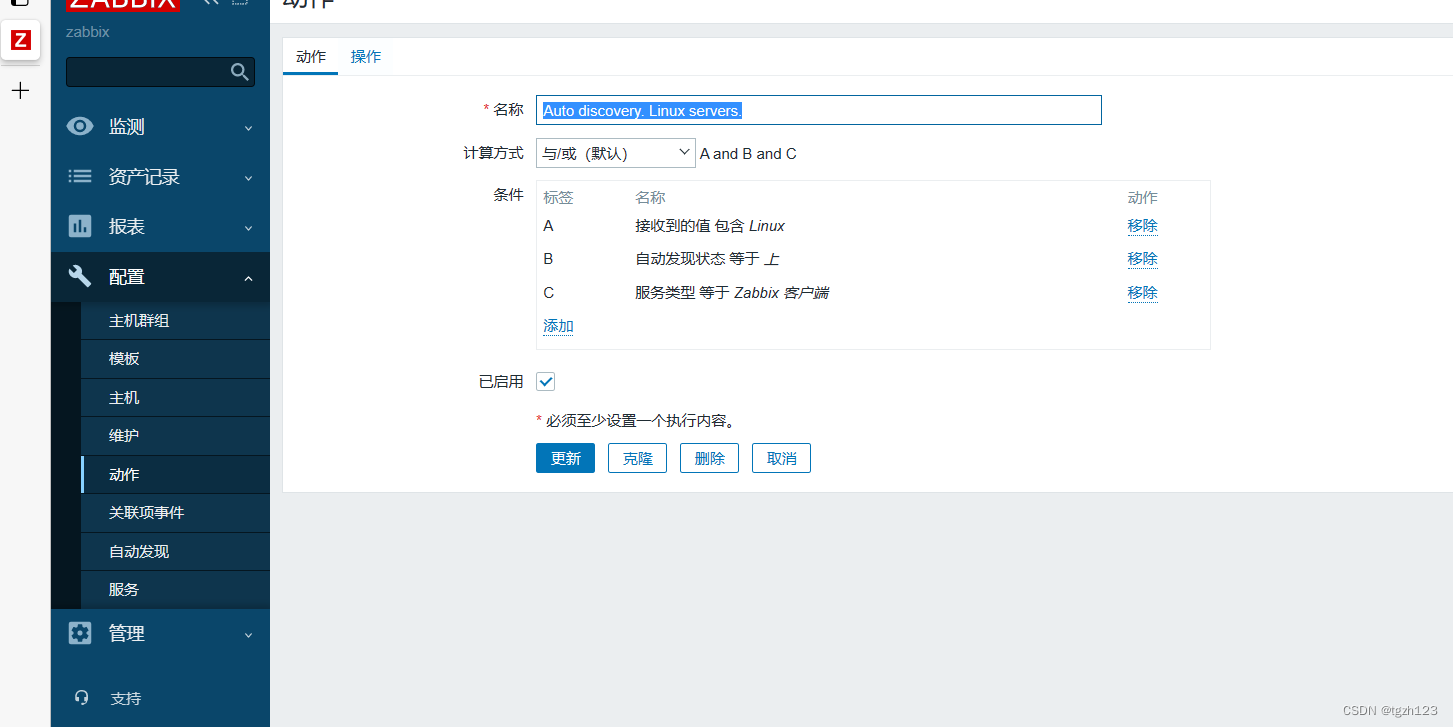 zabbix创建自定义监控模板