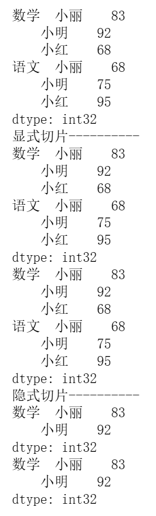 【数据分析 - 基础入门之pandas篇②】- pandas数据结构——Series