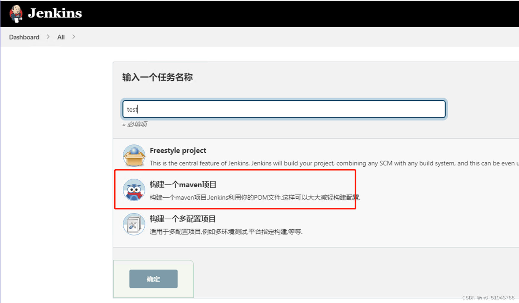 jenkins-bonobo-git-server-windows-springboot-windows