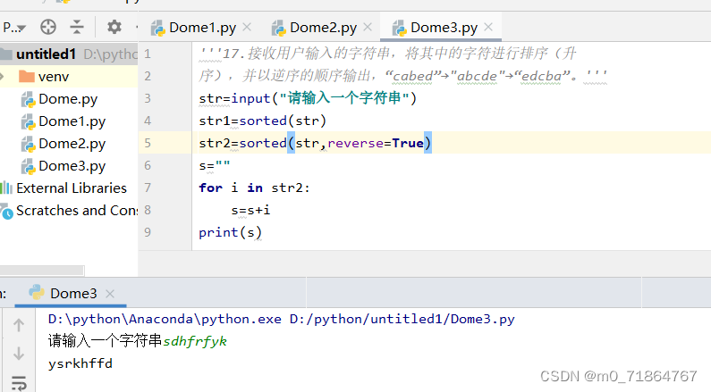 python 第五次作业-CSDN博客