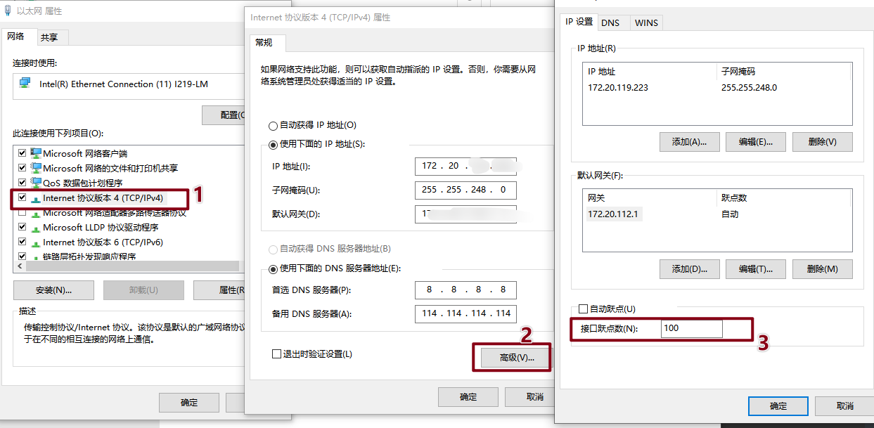 【linux网络配置】多个网卡一起使用，一个网卡连内网，一个网卡连外网