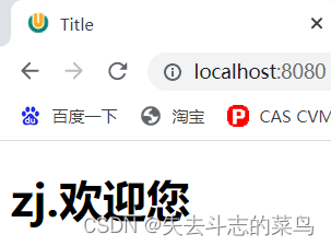 SpringBoot2核心技术（核心功能）- 05、Web开发【5.1 SpringMVC自动配置概览+5.2简单功能分析】