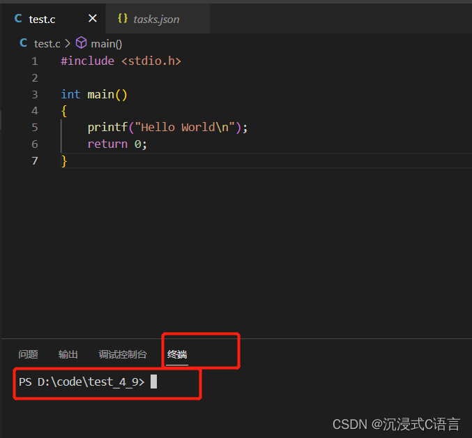 VScode搭建C/C++开发环境