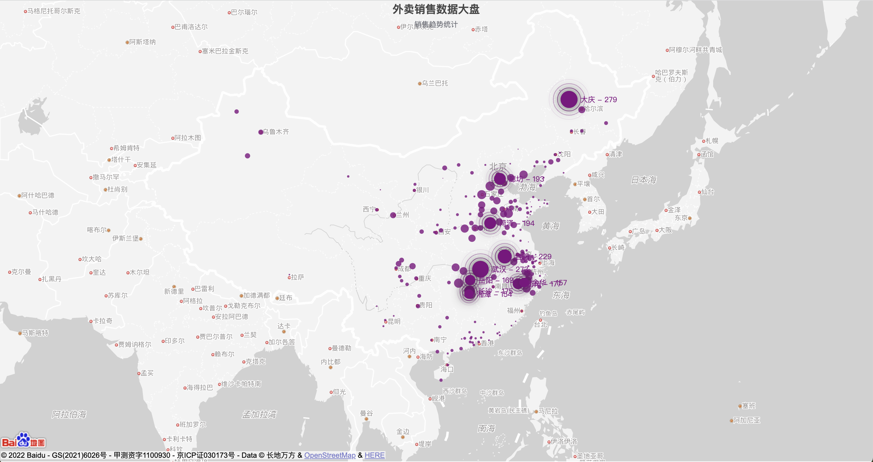 百度地图入门与进阶