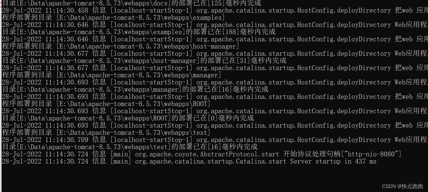 Tomcat配置及启动