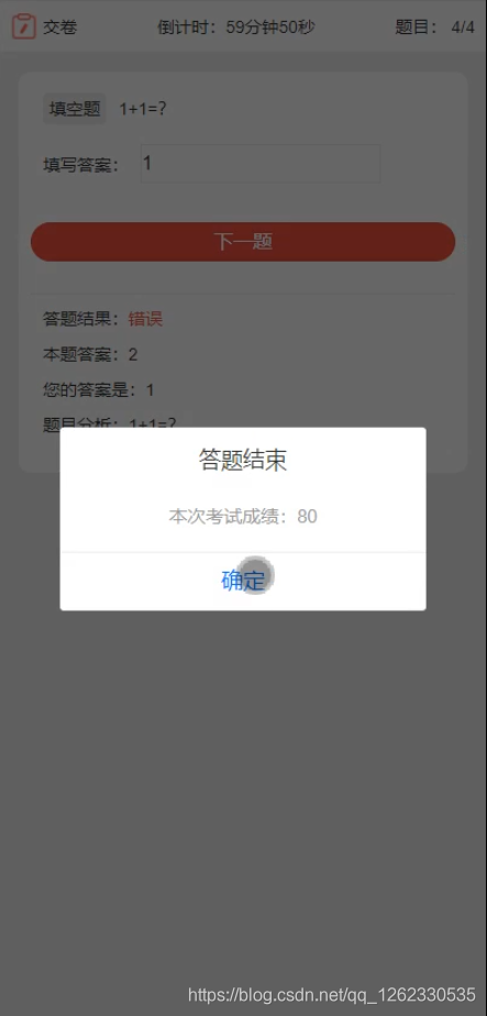 请添加图片描述