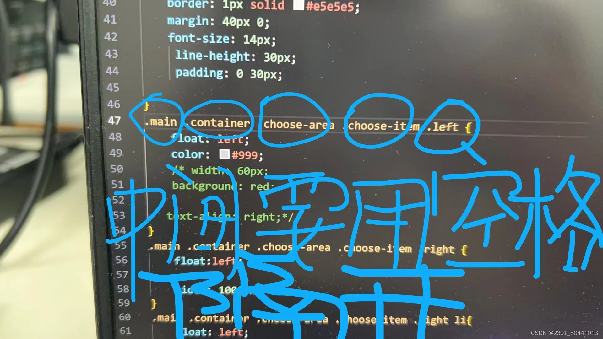 HTML核心+CSS基础(练习)_html css 练习-CSDN博客