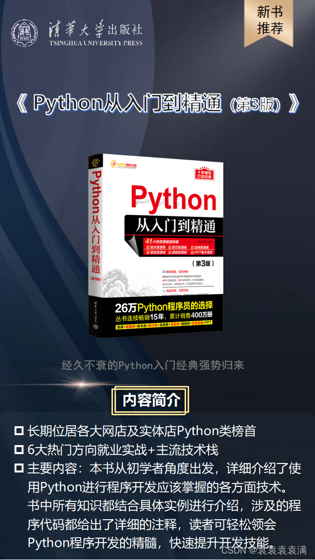 100天精通Python（可视化篇）——第99天：Pyecharts绘制多种炫酷K线图参数说明+代码实战