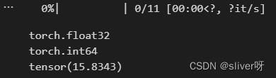 6、RuntimeError: “log_softmax_lastdim_kernel_impl“ not implemented for ‘Long‘