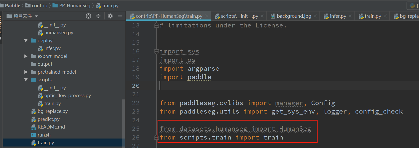 ModuleNotFoundError： No module named ‘datasets.humanseg‘/Pycharm 自定义类无法导入