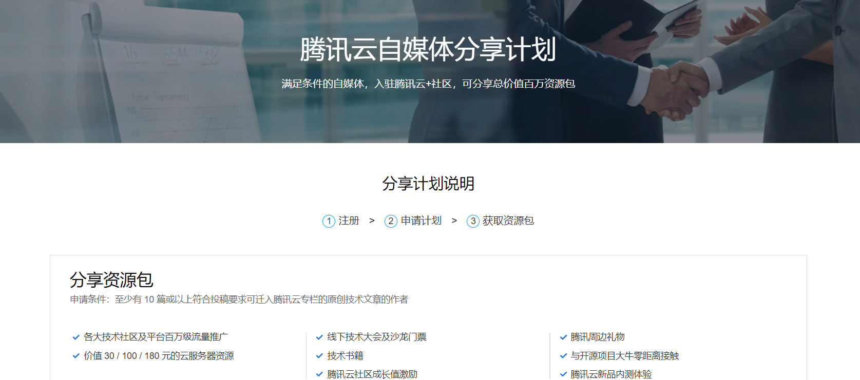 Tencent cloud server upgrade practice - Programmer Sought