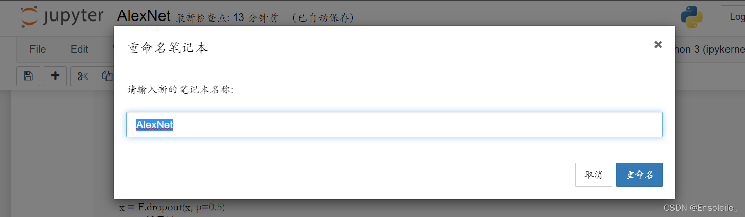 Jupyter Notebook —— 新建文档_jupyternotebook如何新建一个文件-CSDN博客