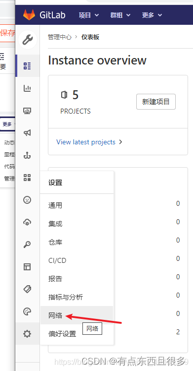 [外链图片转存失败,源站可能有防盗链机制,建议将图片保存下来直接上传(img-yzFlLgFo-1662714127868)(Jenkins%E9%83%A8%E7%BD%B2.assets/ac37586f3a79481ca613841e8ce294a0.png)]