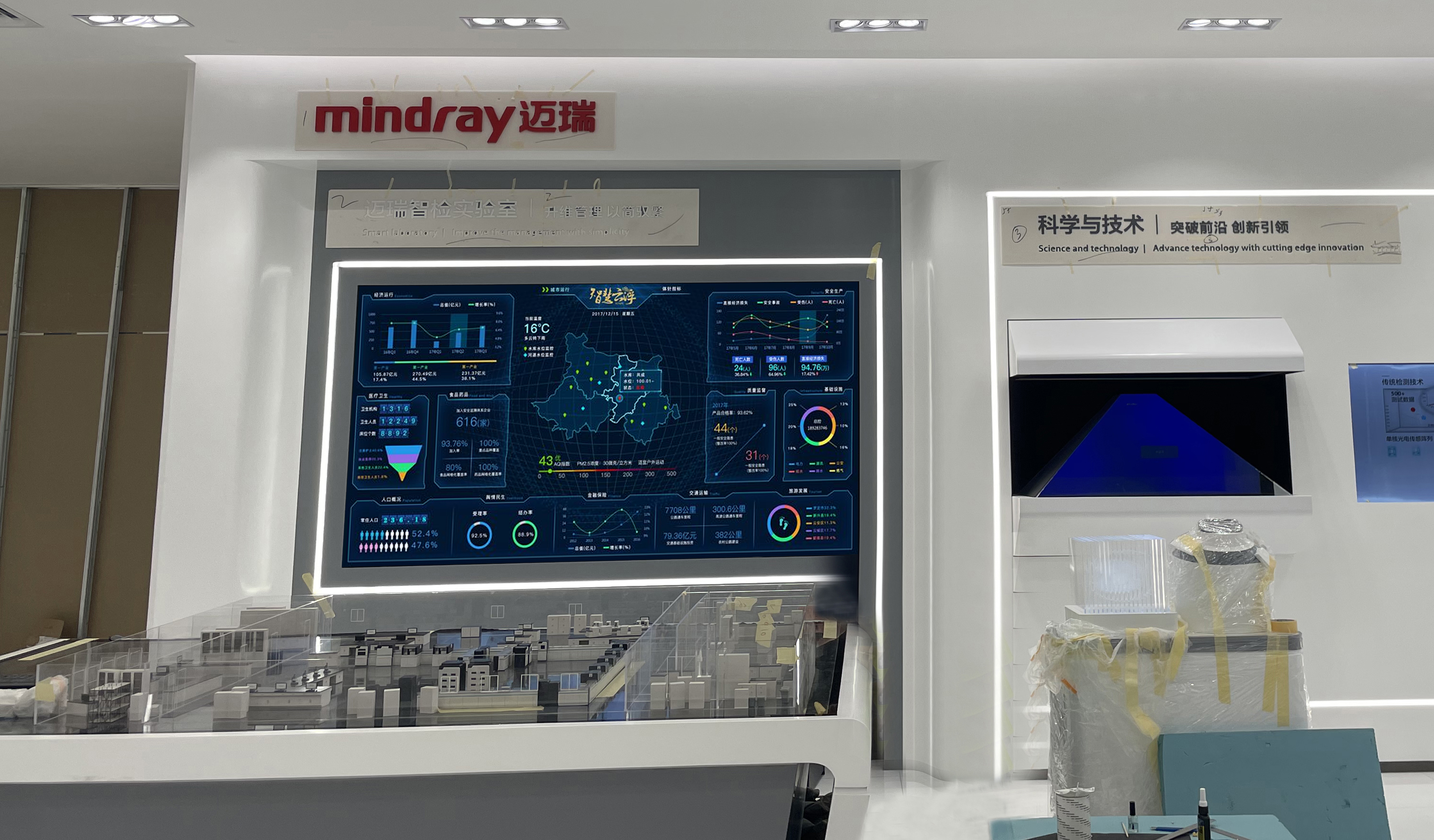 开启超高清时代联诚发5g8k大屏点亮智慧展厅及银行业