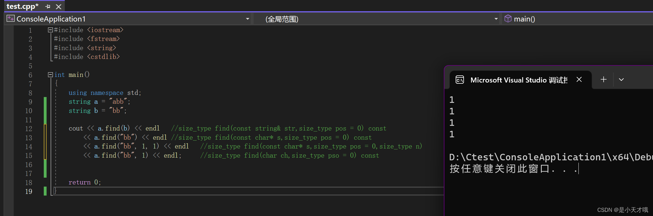 C++的string类_c++string构造器CSDN博客