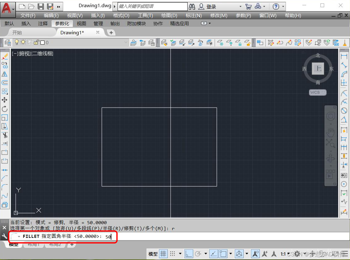 AUTOCAD——总结CAD画圆角的三种方式