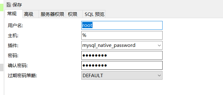 Mysql已连接但是忘记密码如何修改密码