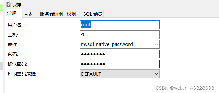 Mysql已连接但是忘记密码如何修改密码