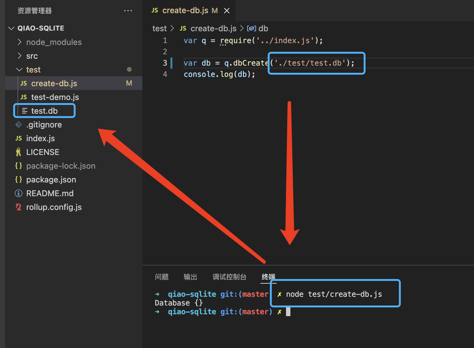 Electron那些事10：本地数据库sqlite