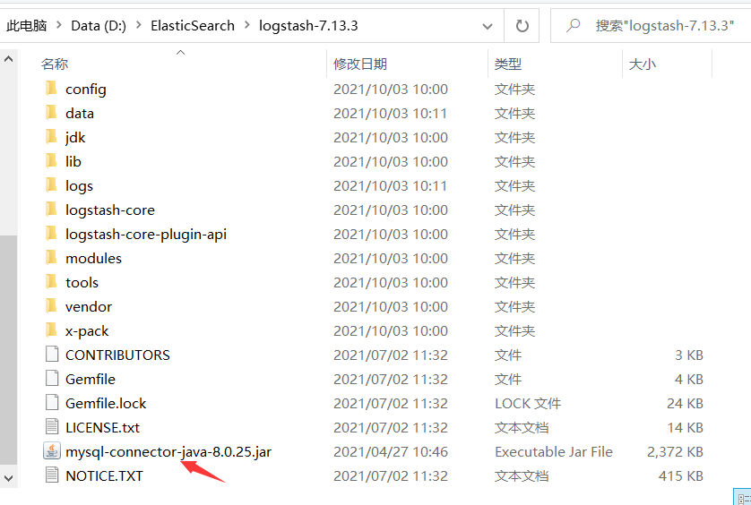 ElasticSearch搜索引擎结合Mysql数据库，查询mysql数据