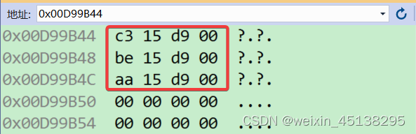 C++ - 多态(2) | 虚表的打印、单继承与多继承的虚表