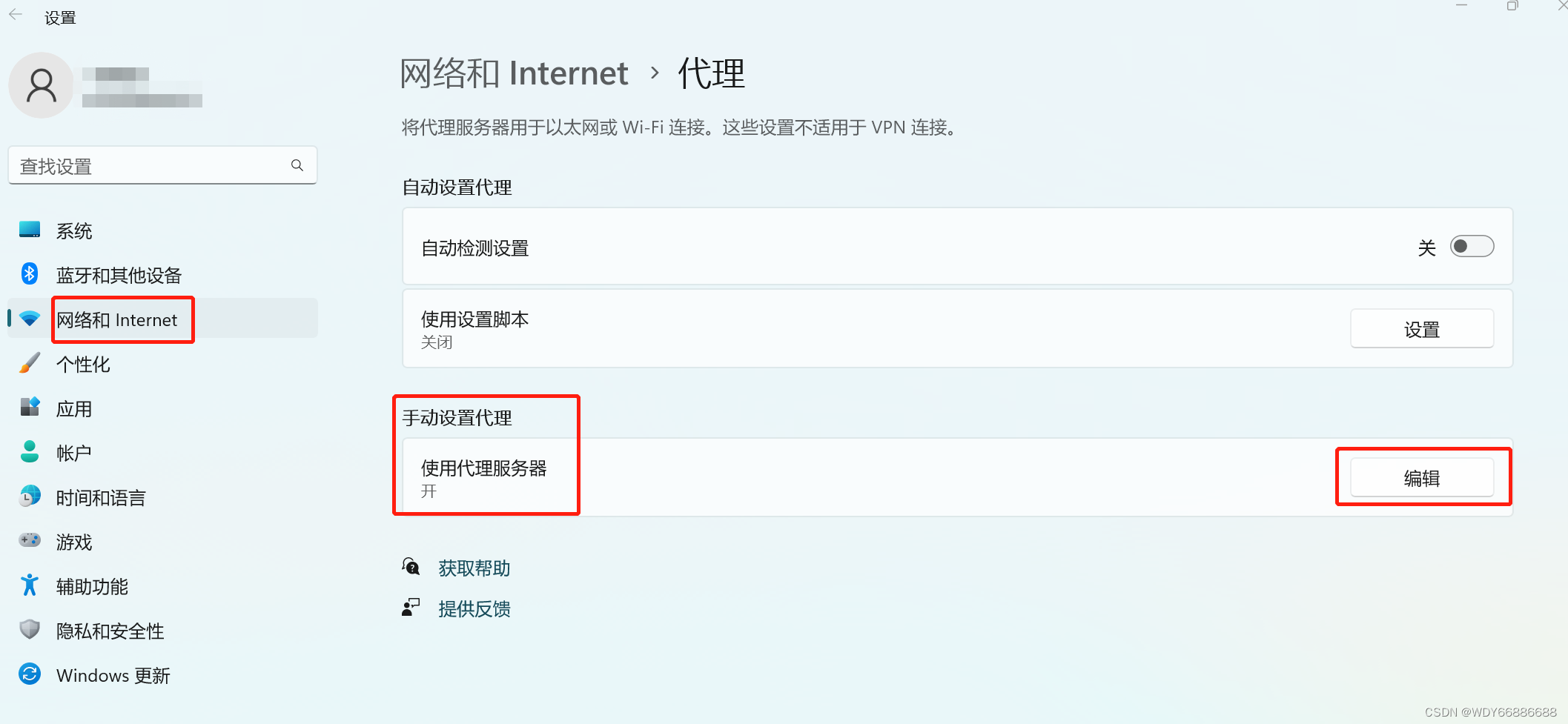 远程计算机或设备将不接受连接_远程计算机或设备不将接受连接。谷歌-CSDN博客