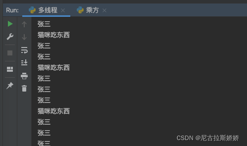 运行截图