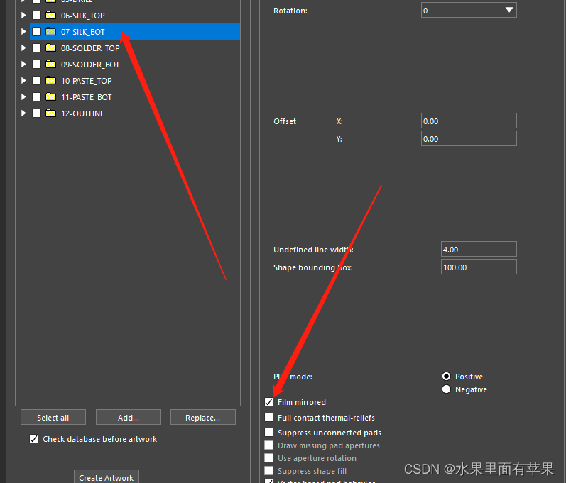 07-Cadence17.4 allegro的artwork设定（输出gerber文件需要）