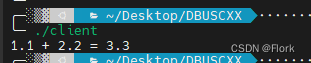 【dbus-cxx】libsigc++ 和 dbus-cxx 在 Ubuntu 中的编译和配置