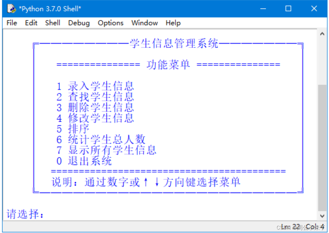 图1  系统主界面