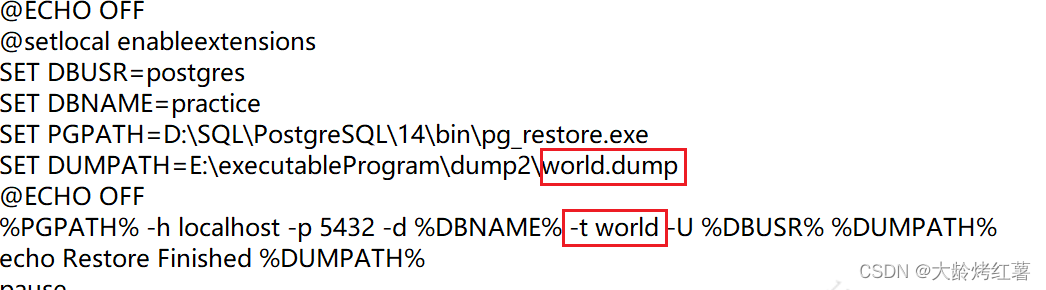 【PostgreSql】本地备份为dump文件与恢复数据库（单表和整个数据库）