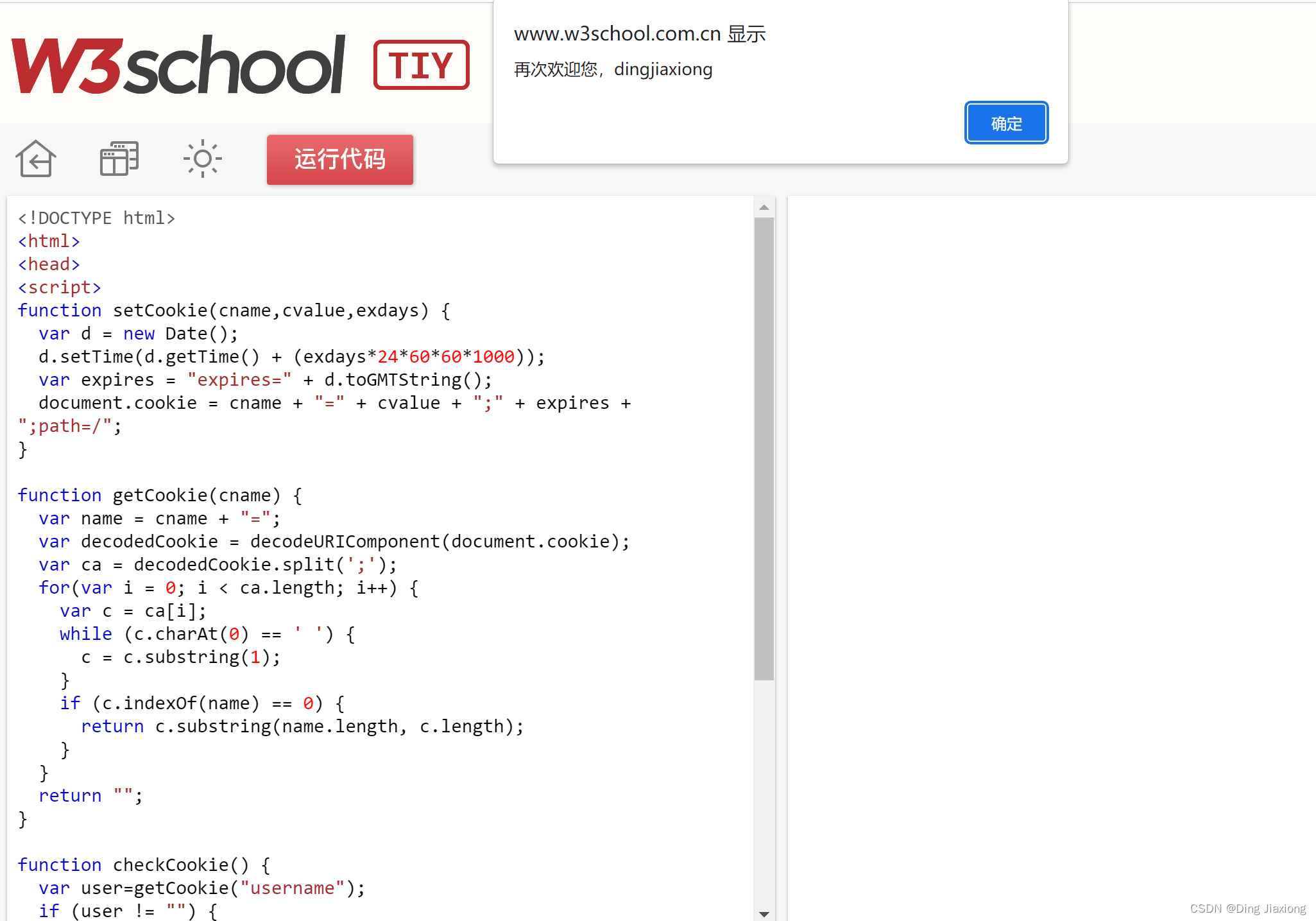 JavaScript 68 JavaScript Browser BOM 68.8 JavaScript Cookies