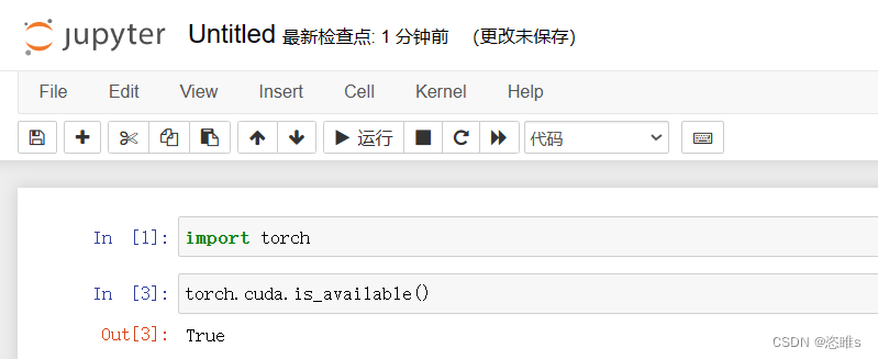 PyTorch入门教学——在虚拟环境中安装Jupyter